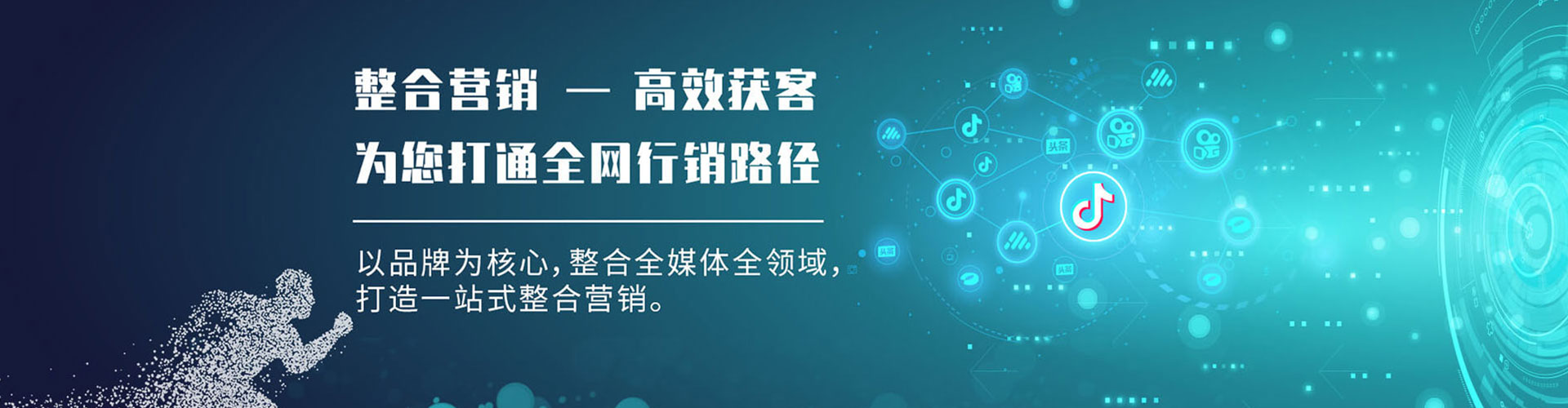 沈丘百度竞价开户